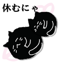 A black cat will answer 2. sticker #9242330