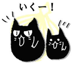 A black cat will answer 2. sticker #9242331