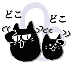 A black cat will answer 2. sticker #9242332