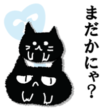 A black cat will answer 2. sticker #9242333