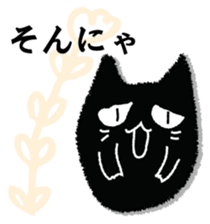 A black cat will answer 2. sticker #9242335