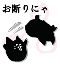 A black cat will answer 2. sticker #9242340