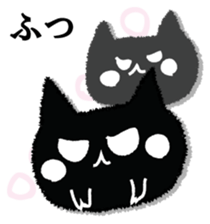 A black cat will answer 2. sticker #9242341