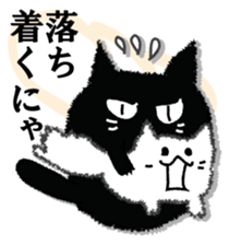 A black cat will answer 2. sticker #9242342