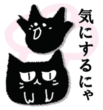 A black cat will answer 2. sticker #9242343