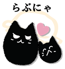 A black cat will answer 2. sticker #9242352