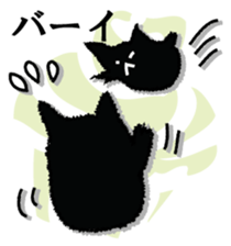 A black cat will answer 2. sticker #9242353