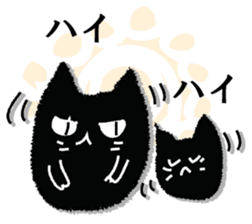 A black cat will answer 2. sticker #9242355