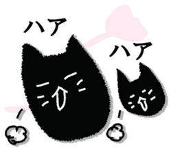 A black cat will answer 2. sticker #9242356