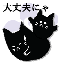 A black cat will answer 2. sticker #9242357