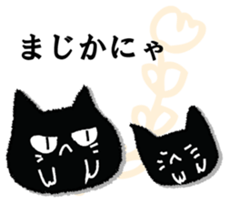 A black cat will answer 2. sticker #9242359