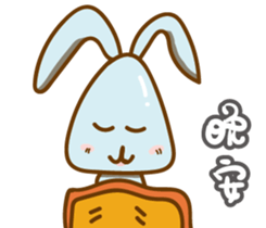 Little Blue rabbit sticker #9242446