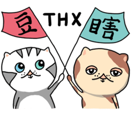 Shiami & Tudo  (English ver.) sticker #9242599