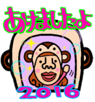 springtime of life always Even New Year sticker #9242640