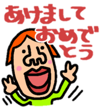 springtime of life always Even New Year sticker #9242641