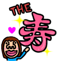 springtime of life always Even New Year sticker #9242642