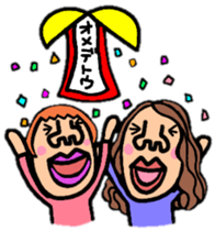 springtime of life always Even New Year sticker #9242646