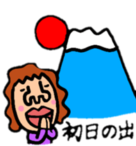 springtime of life always Even New Year sticker #9242648