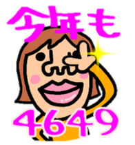 springtime of life always Even New Year sticker #9242649