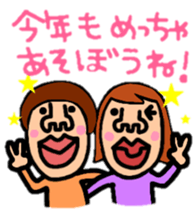 springtime of life always Even New Year sticker #9242650