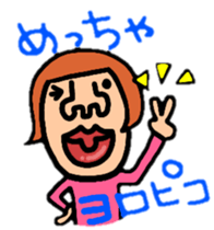 springtime of life always Even New Year sticker #9242651