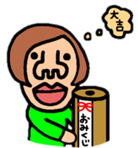 springtime of life always Even New Year sticker #9242655