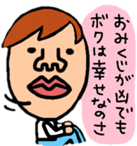 springtime of life always Even New Year sticker #9242656