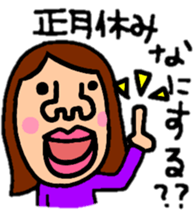 springtime of life always Even New Year sticker #9242665