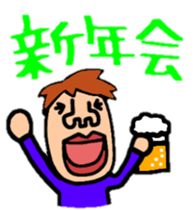 springtime of life always Even New Year sticker #9242666