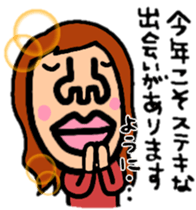 springtime of life always Even New Year sticker #9242674