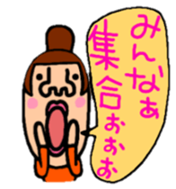 springtime of life always Even New Year sticker #9242675