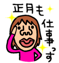 springtime of life always Even New Year sticker #9242676