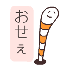 Cute Spotted Garden Eel version 2 sticker #9242721