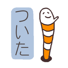 Cute Spotted Garden Eel version 2 sticker #9242725