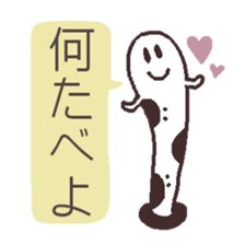 Cute Spotted Garden Eel version 2 sticker #9242728