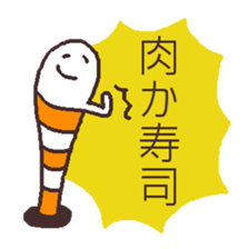 Cute Spotted Garden Eel version 2 sticker #9242729
