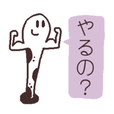 Cute Spotted Garden Eel version 2 sticker #9242736