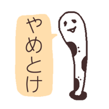 Cute Spotted Garden Eel version 2 sticker #9242746