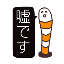 Cute Spotted Garden Eel version 2 sticker #9242747