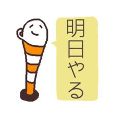 Cute Spotted Garden Eel version 2 sticker #9242751