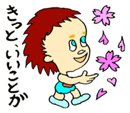 Rompers Tomo sticker #9242777