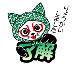 Mighty Japanese. sticker #9242800