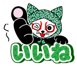 Mighty Japanese. sticker #9242803