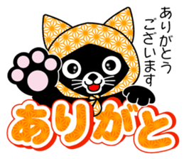 Mighty Japanese. sticker #9242804