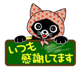 Mighty Japanese. sticker #9242805