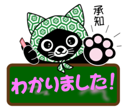 Mighty Japanese. sticker #9242806