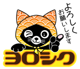 Mighty Japanese. sticker #9242807