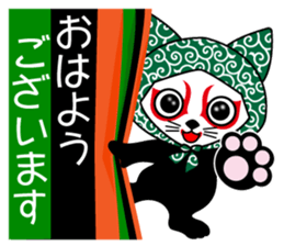 Mighty Japanese. sticker #9242808