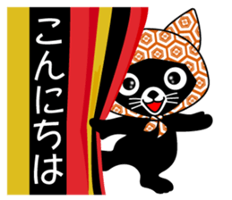 Mighty Japanese. sticker #9242809