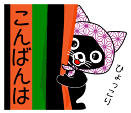 Mighty Japanese. sticker #9242810